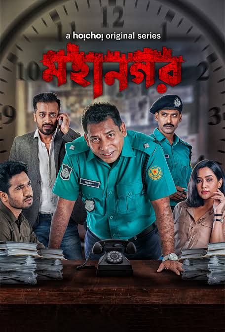 Mohanagar-S1-2021-Hindi-Dubbed-Completed-Web-Series-HEVC-ESub